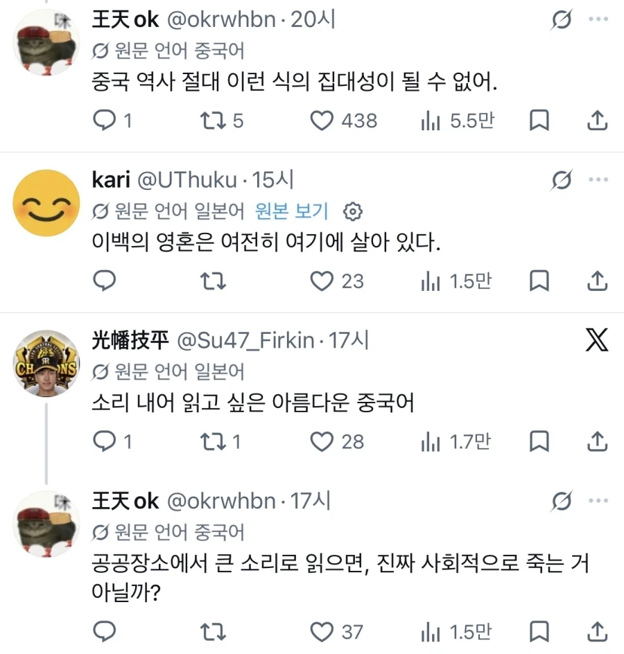 “머스크 덕분에 역사 수천년을 보았다“ - 이미지 2