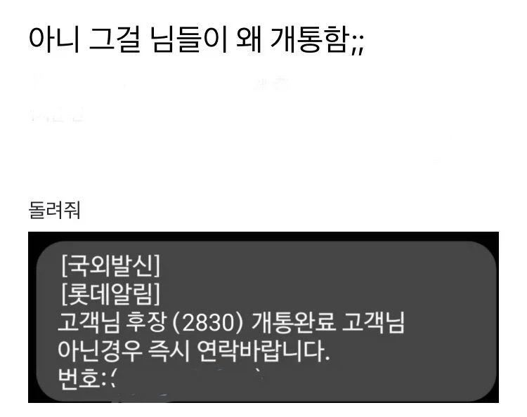 아니 님들이 왜 그걸