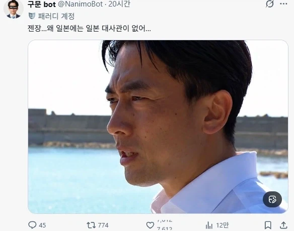 일본에 없어서 분해하는 것