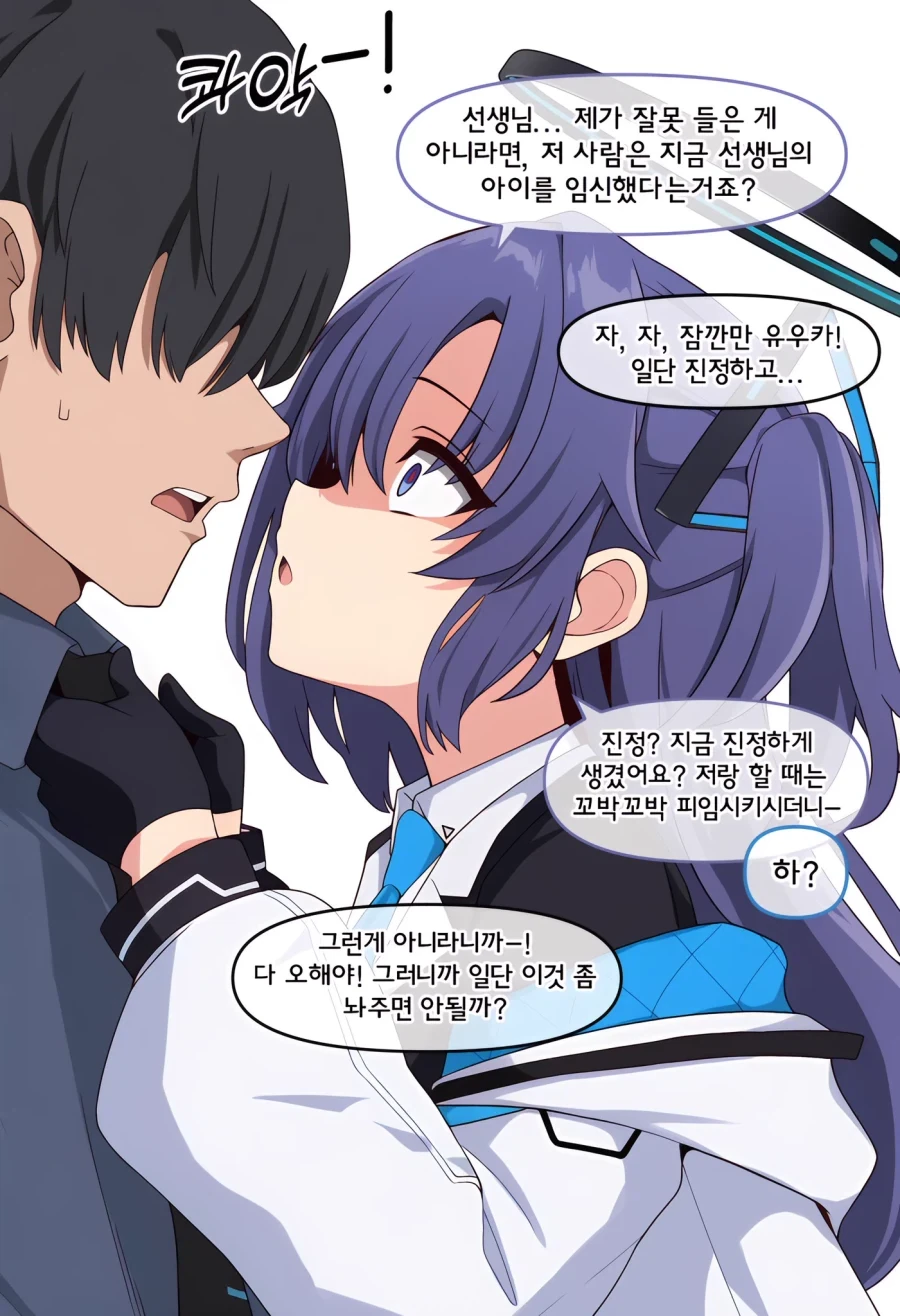 의외로 하렘물에서 중요한거