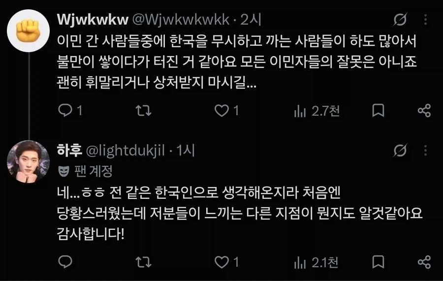 국적이 캐나다라고 한국인이라고 말도 못한대 - 이미지 3