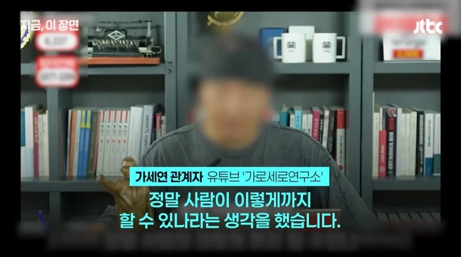 정말 사람이 이렇게까지 할수있나