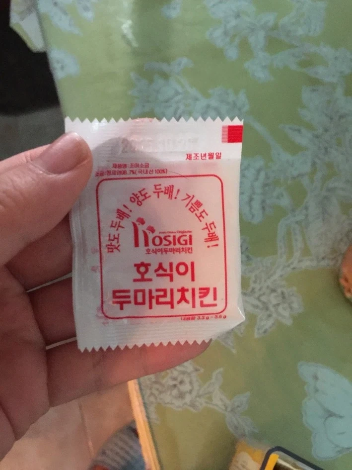 의외로 한식 스타일로 보는거