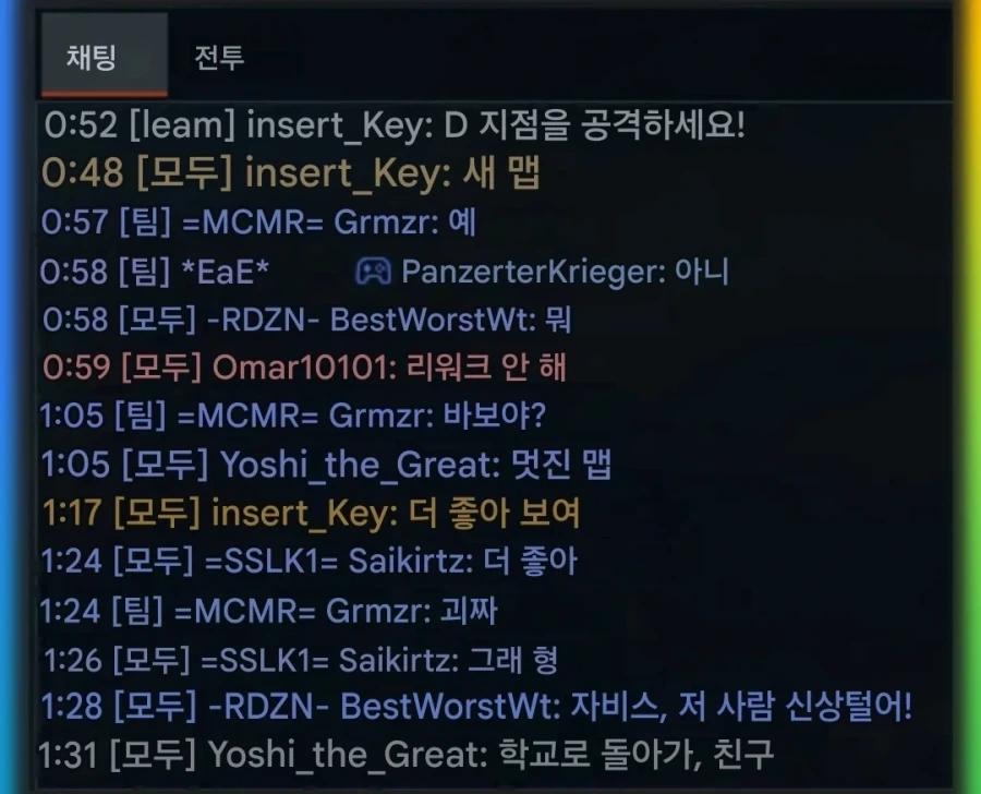 영어 못하는걸로 ㅈㄴ놀리네 ㅅㅂ롬들 - 이미지 2