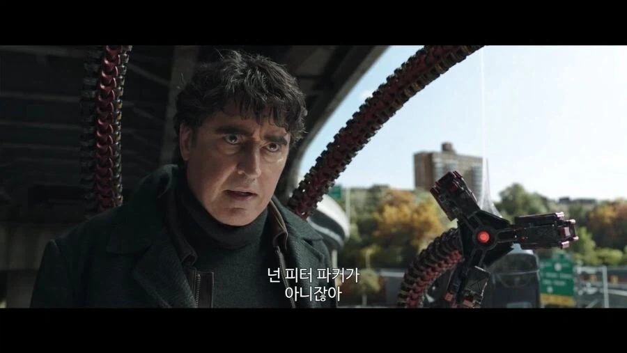 스파이더맨)넌 피터 파커가 아니잖아(진심분노)