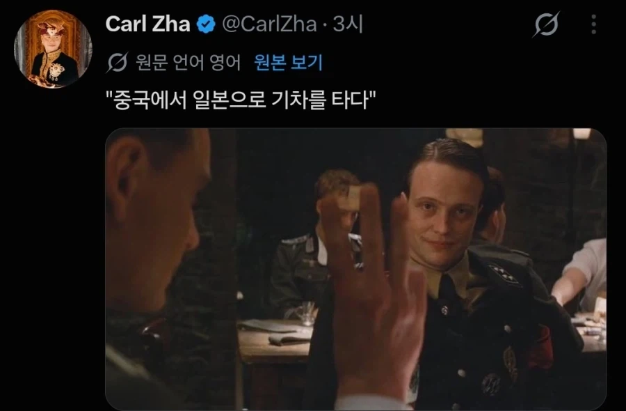 기차에서 중국인무리에게 피해를 본 독일인... - 이미지 2