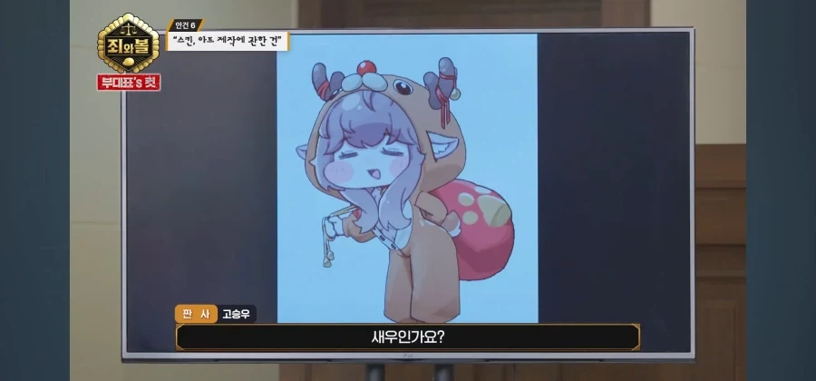 트릭컬 애니팀 막내의 확고한 취향 - 이미지 2