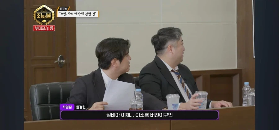 트릭컬 애니팀 막내의 확고한 취향 - 이미지 5