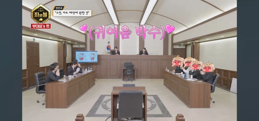 트릭컬 애니팀 막내의 확고한 취향 - 이미지 7