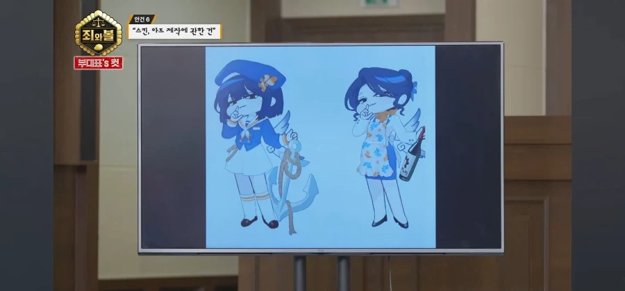 트릭컬 애니팀 막내의 확고한 취향 - 이미지 8