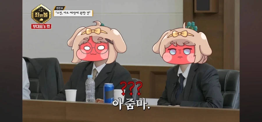 트릭컬 애니팀 막내의 확고한 취향 - 이미지 9