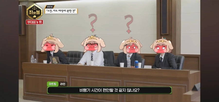 트릭컬 애니팀 막내의 확고한 취향 - 이미지 10