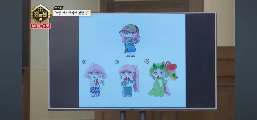 트릭컬 애니팀 막내의 확고한 취향 - 이미지 11