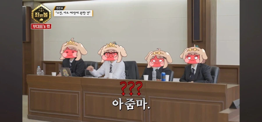 트릭컬 애니팀 막내의 확고한 취향 - 이미지 12