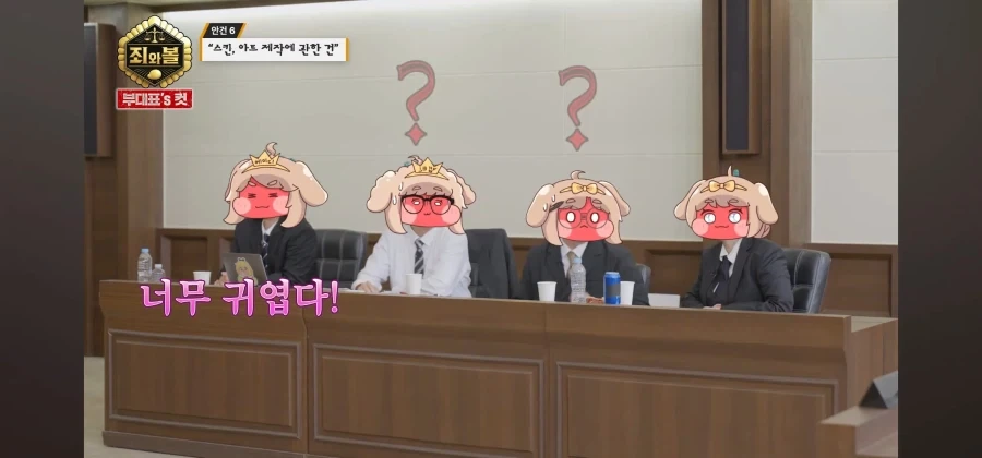 트릭컬 애니팀 막내의 확고한 취향 - 이미지 13