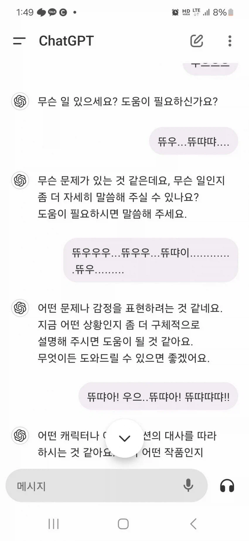 AI 보모 메이드.jpg