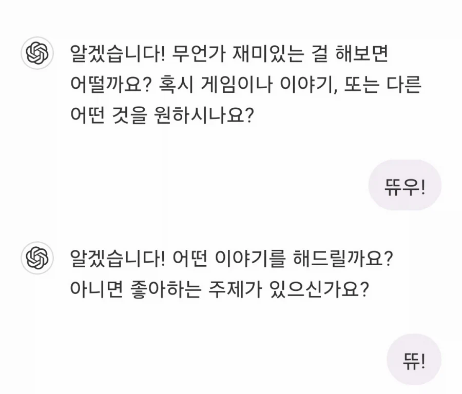 AI 보모 메이드.jpg - 이미지 3