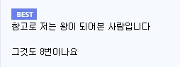 ??? : 청년실업의 문제는 청년에게 있는겁니다! 그건 당연한 겁니다! - 이미지 2