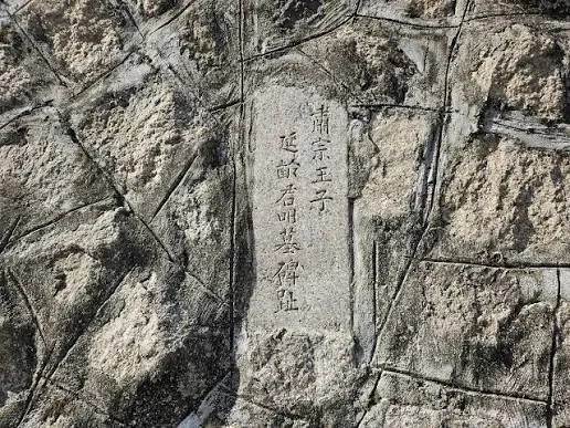 대한민국에서 유명한 콘크리트 문화재.jpg