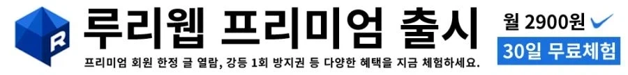 출석일 4천일도 못 찍은것들이 꺼드럭거리는거 개 꼴사납네 - 이미지 2