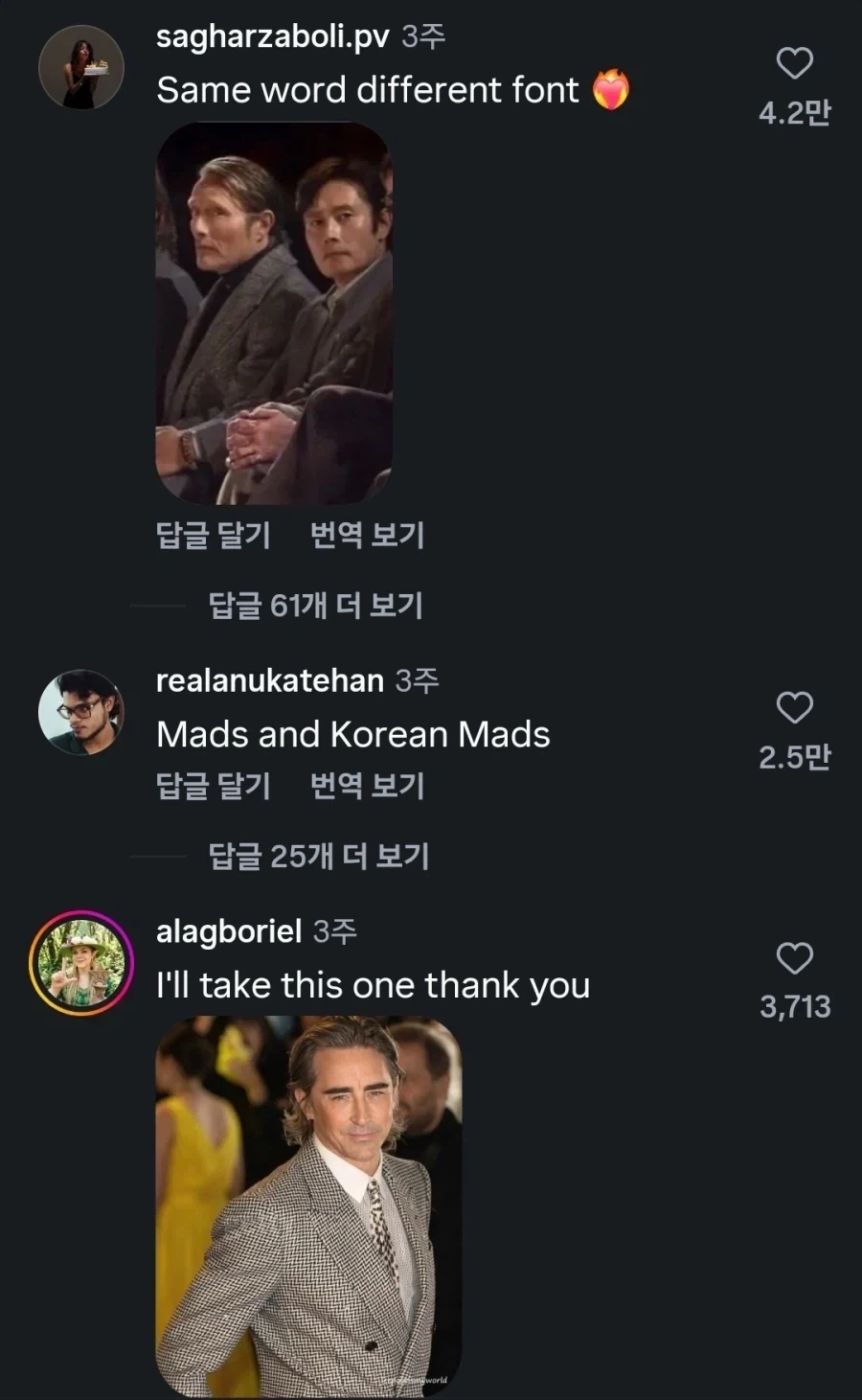 중년미 넘치는 영화배우들이 모인 사진이 화제 - 이미지 2