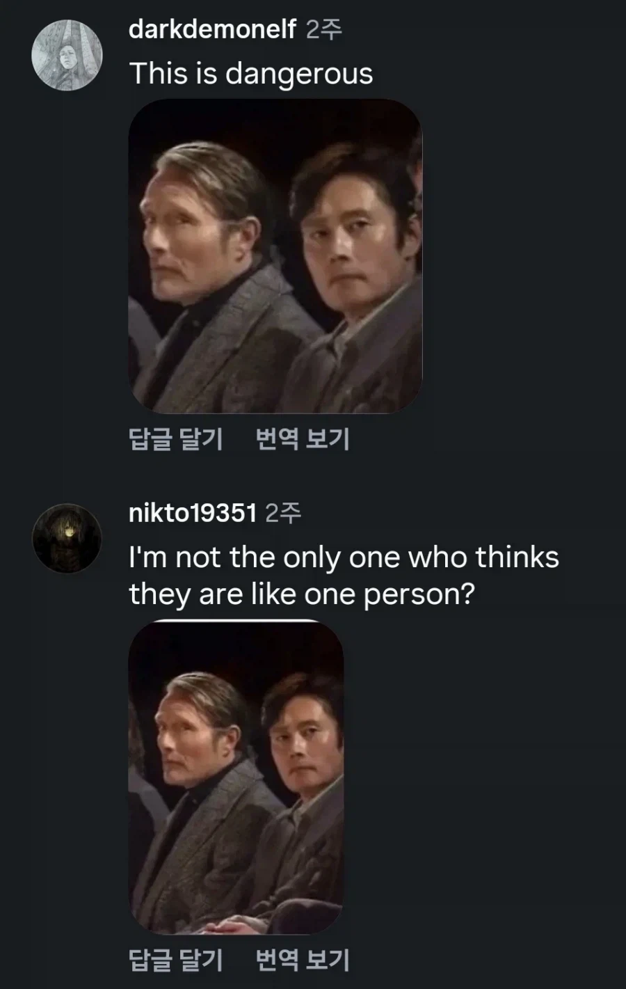 중년미 넘치는 영화배우들이 모인 사진이 화제 - 이미지 3