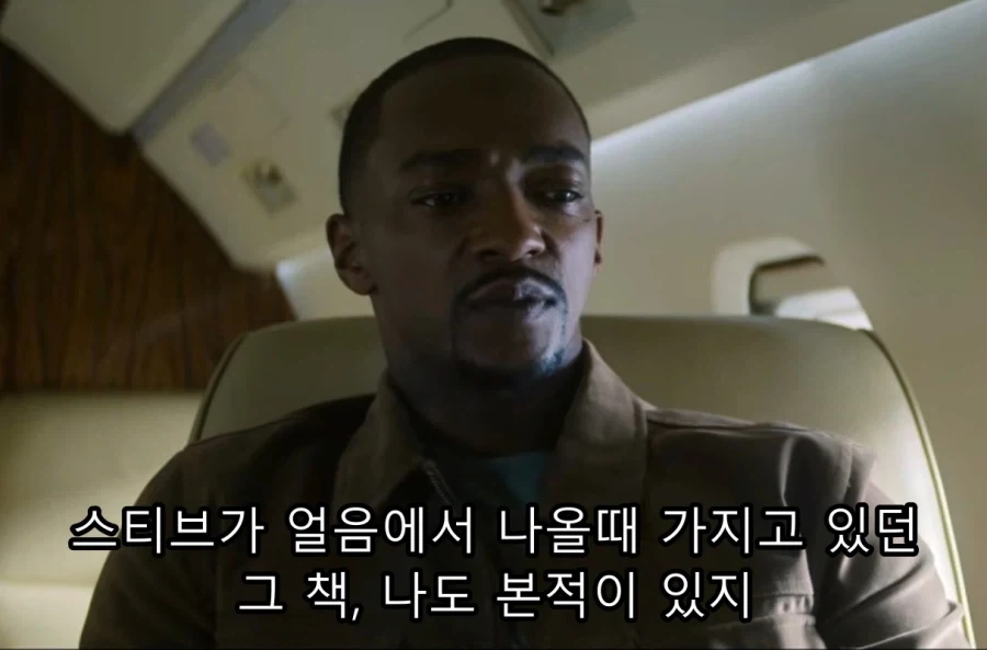 마블 드라마에서 가장 빵 터졌던 장면 ㅋㅋㅋ