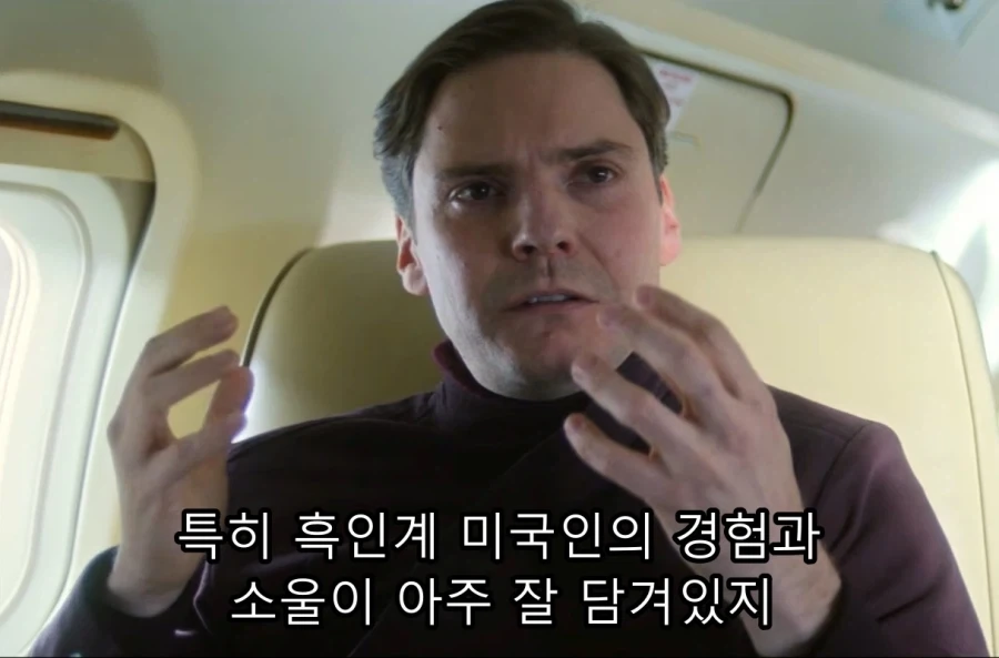 마블 드라마에서 가장 빵 터졌던 장면 ㅋㅋㅋ - 이미지 10