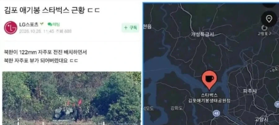 부캉이 내보내자마자 새로 나타난 부칸이ㄷㄷ - 이미지 2