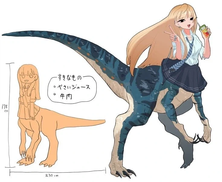 이족보행 수인소녀