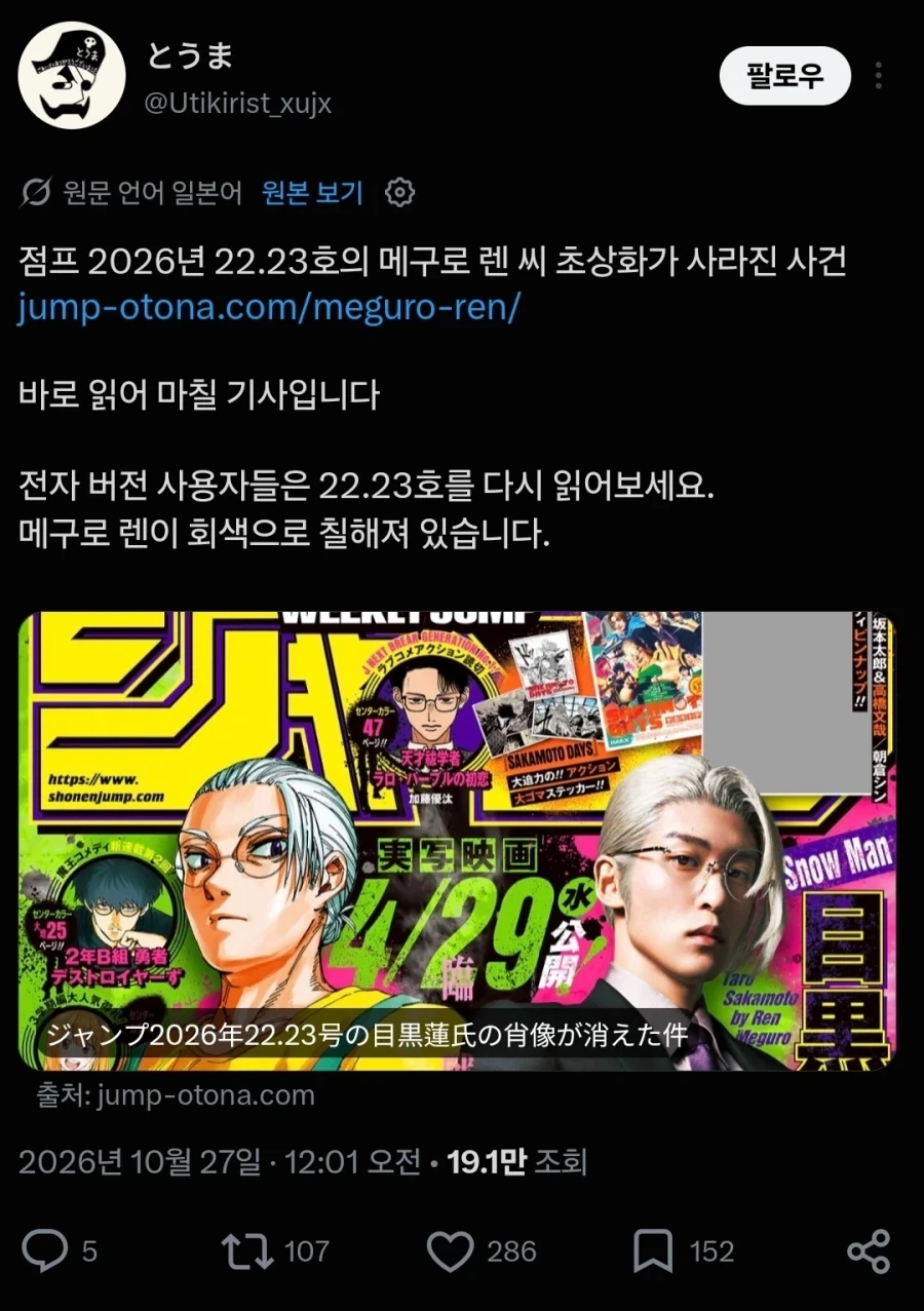 아직도 저지랄이구나...