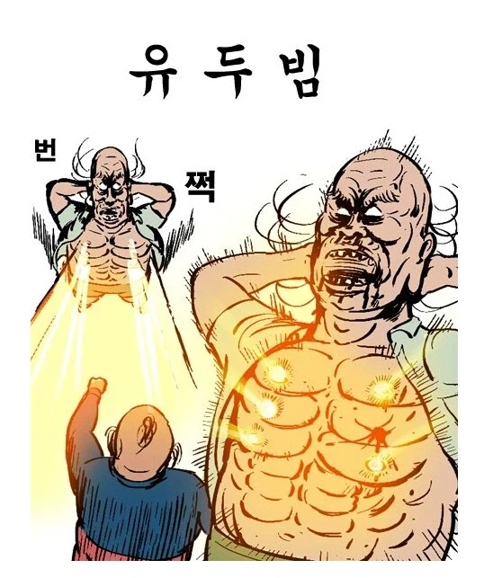 와 진짜로 이미지 점검하나보네 마음껏 복유짤 달린다 ㅋㅋㅋ