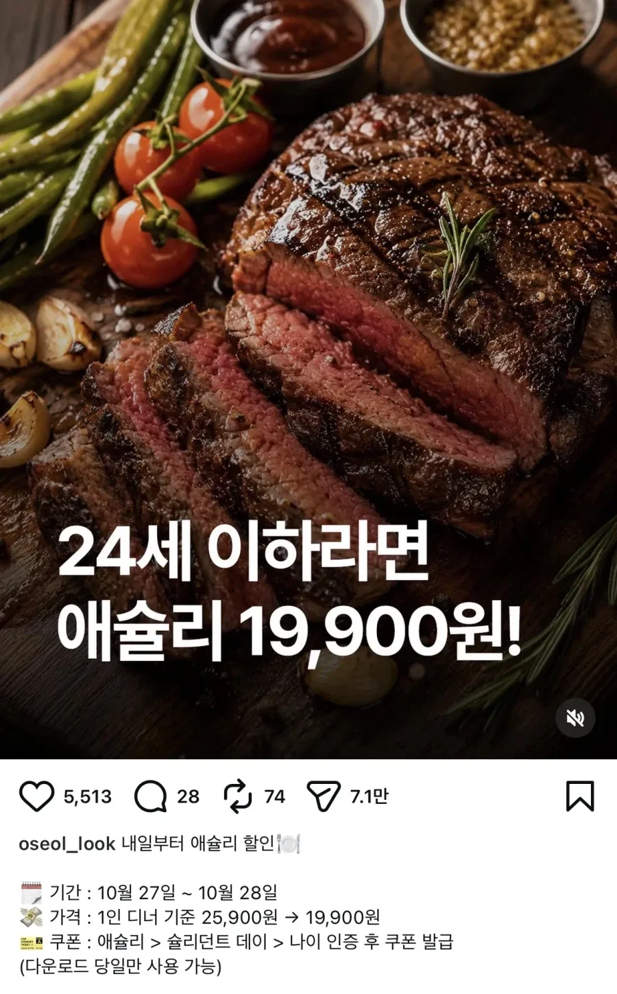 절대로 늙크크 말고 영크크만 보시오.jpg