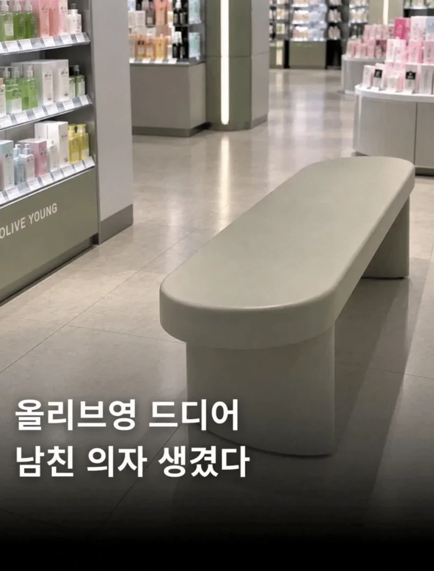 드디어 남자들 죽이려는 올리브영.jpg