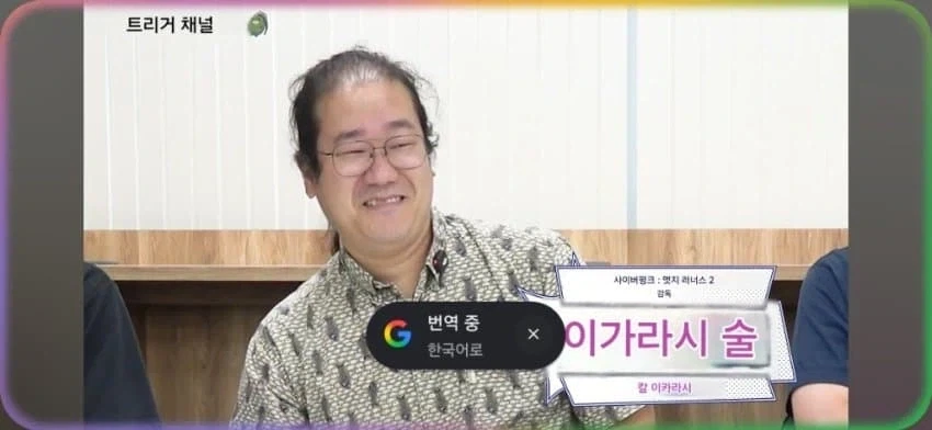 사펑2 감독의 충격적 정체
