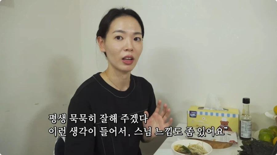 한국여자와 결혼 한 일본남자가 말하는 아내의 장단점.jpg - 이미지 7