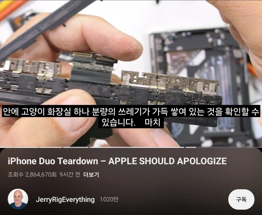 듀오)IP68등급의 진실.JPG - 이미지 4
