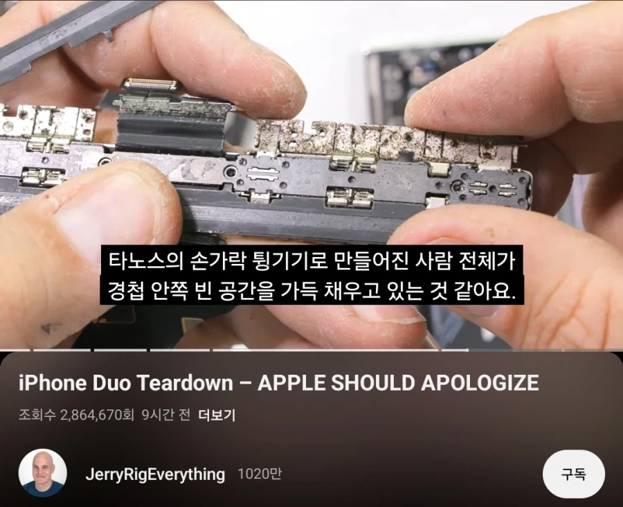 듀오)IP68등급의 진실.JPG - 이미지 5