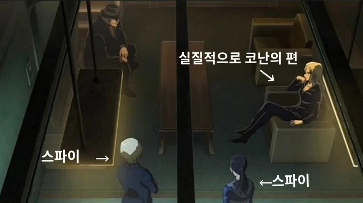 코난) 극장에서 관객들이 웃었다는 장면 - 이미지 2