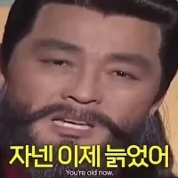 게임방에 천만 원 썼지만 돈 값 못하는 이유 - 이미지 2
