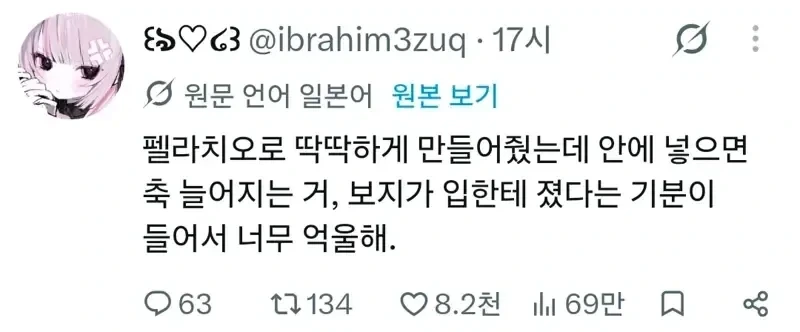 의외로 여자가 자존심 상하는 상황