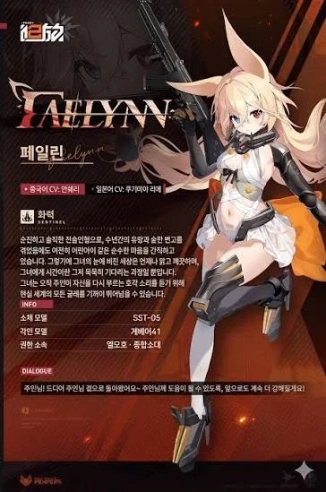 소전2 숨막혀 죽겠네