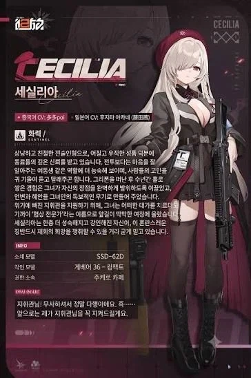 소전2 숨막혀 죽겠네 - 이미지 5