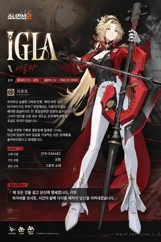 소전2 숨막혀 죽겠네 - 이미지 7