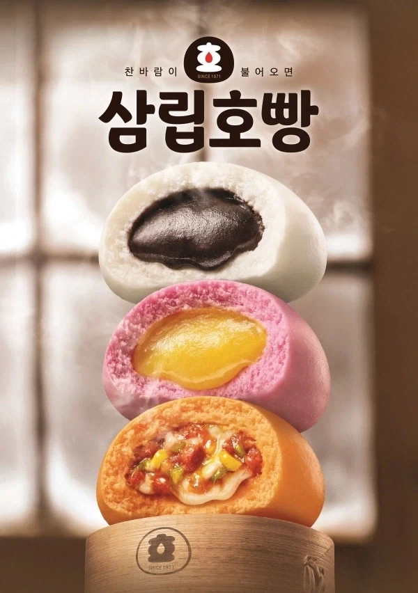 사람들이 못믿는다는 음식 이름의 기원
