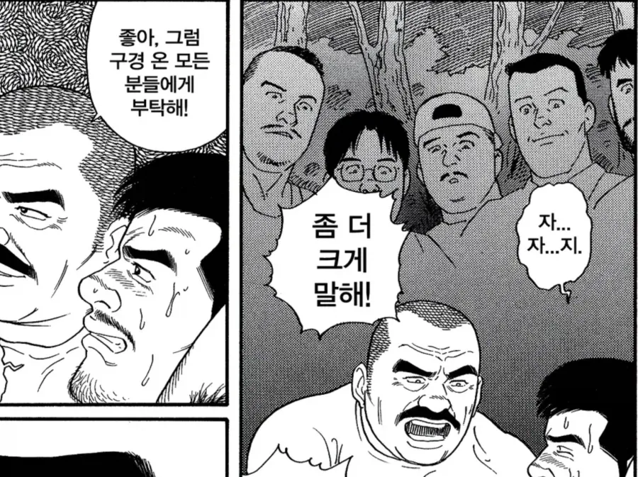 여성이 성범죄에 가장 안전한 세계 - 이미지 3