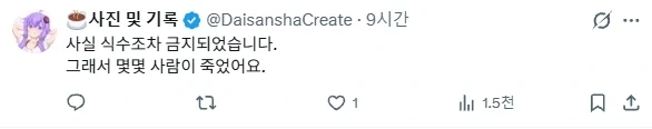 한국인이 보기엔 신기한 일본의 하교길 규칙 - 이미지 4