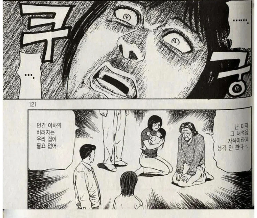 혐) 히키코모리 짤방 캐릭터의 진실.jpg - 이미지 3
