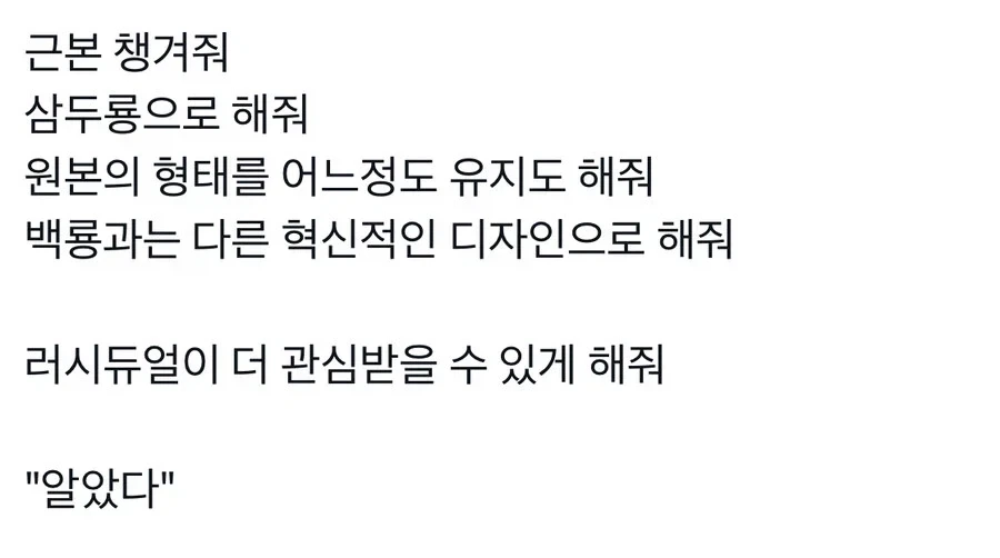 유희왕 유저들이 바라는걸 모두 이뤄준 카드