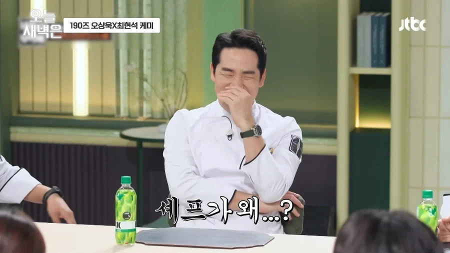 김풍 셰프한테 좋은거 배운 최현석 작가 - 이미지 2